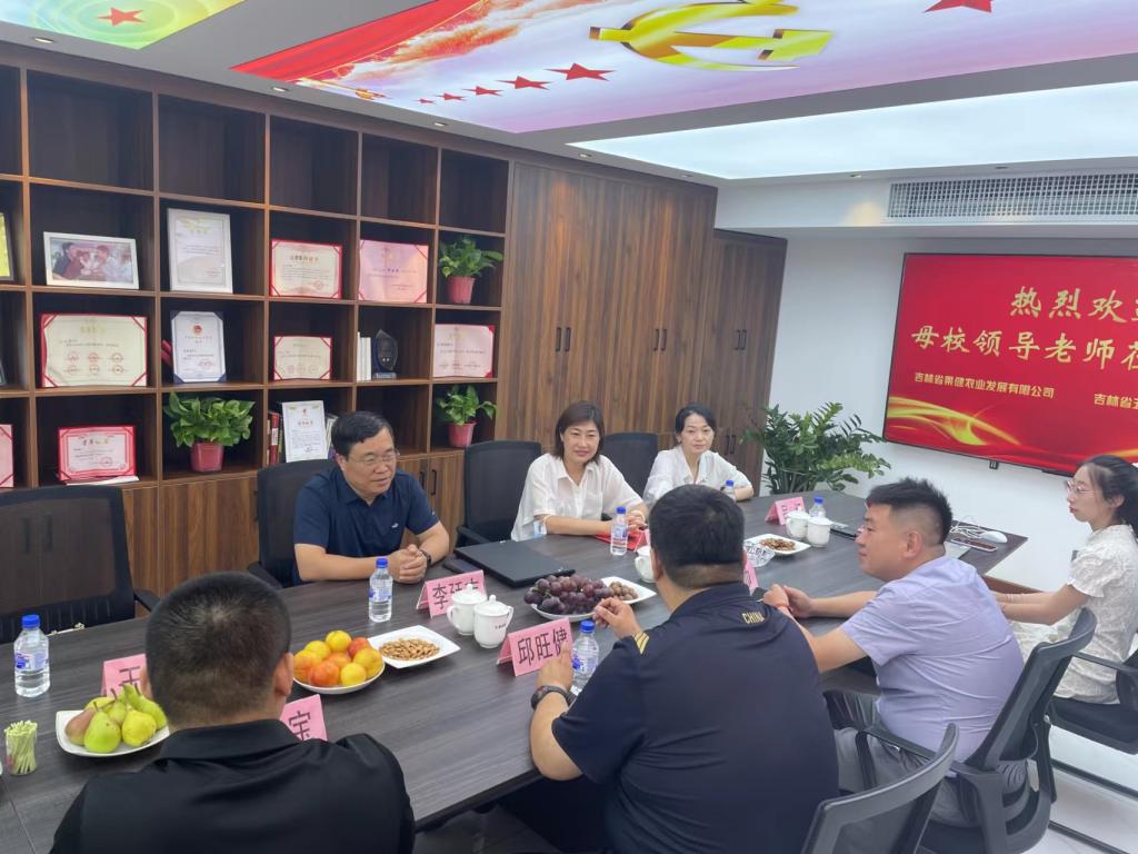 访企拓岗，学校领导携公管学院班子成员走访校友